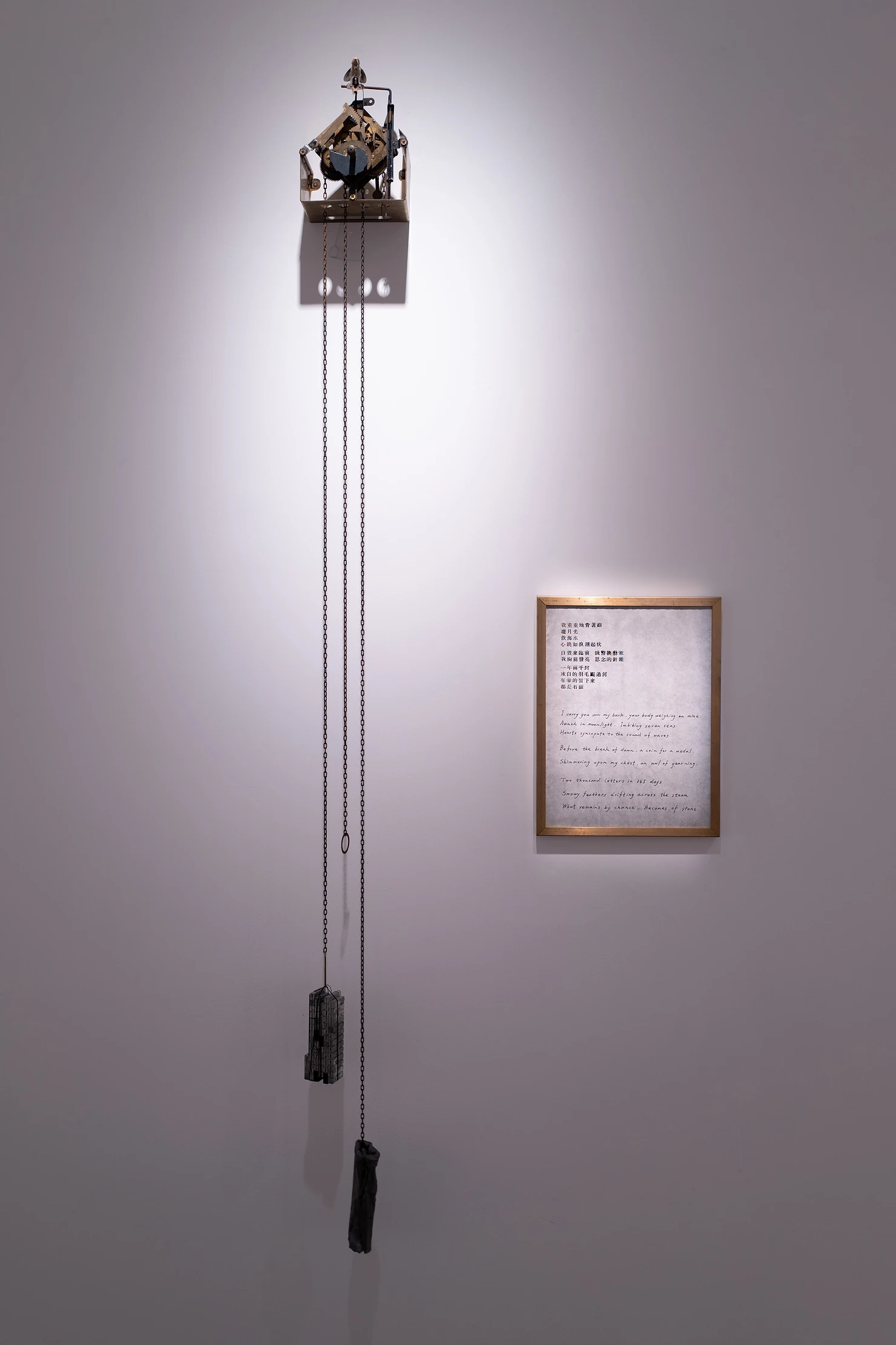 楊忠銘 Yang Chung - Ming〈時光文件系列：戀人肖像物件〉美柔汀原版、機械報時鳥時鐘裝置；鉛字印刷、手染黃銅框，2019